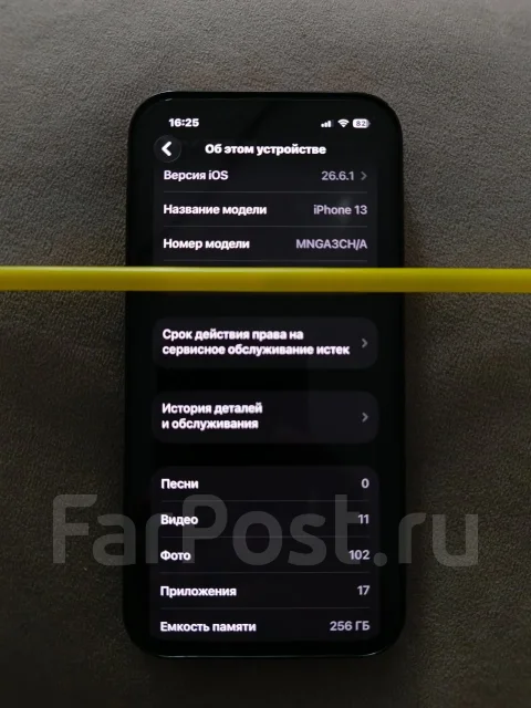 Apple iPhone 13. �/�, 256 ��, �������, 4G LTE, 5G, Dual-SIM, NFC, ������� �������, ������������ ������� ����