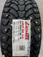Antares Grip 60 Ice. ������, ����������, ����� ����