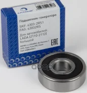 ��������� ���������� 2110 ������� (180303) Kramme Kramme ���. 2163032RS 2163032RS ����