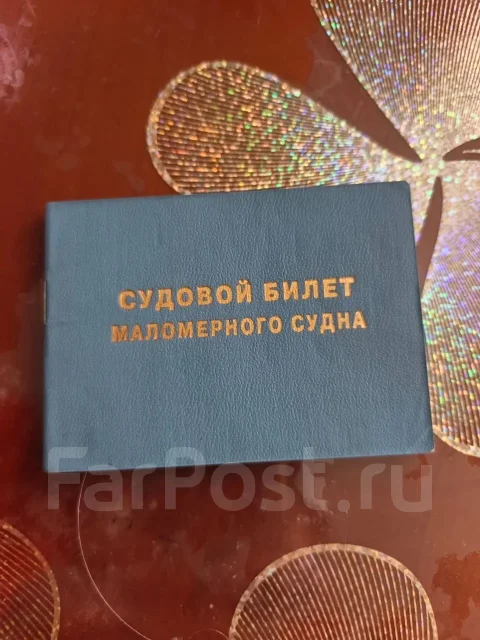 ����-�. 1980 ���, ����� 5,5��., ��������� ������������, 100��.�., ������ ����