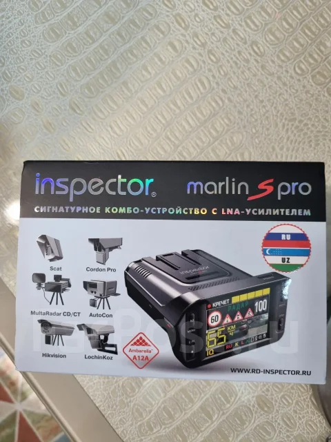 Inspector Marlin S Pro ����