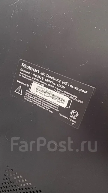 Rolsen ����