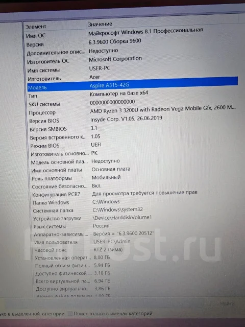 Acer Aspire 3 A315-42G. 15.6", 3,5����, ��� 8 ��, ���� 256���, WiFi: 1, Bluetooth: 1, ����������� �� 1��. ����