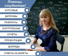 ������ ���������: ��������, �����������, ��������, ������� ����