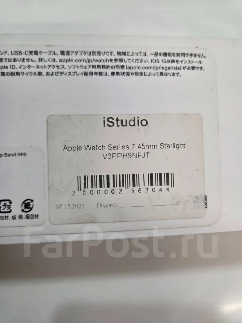 Apple iPhone 13 Pro Max. �/�, 256 ��, �������, 3G, 4G LTE, 5G, ������� �������, ������������ ������� ����