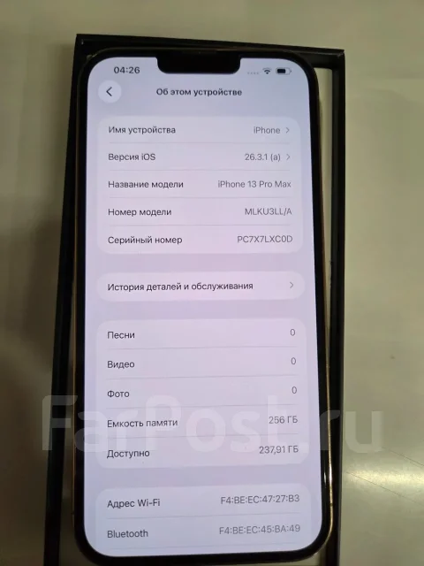 Apple iPhone 13 Pro Max. �/�, 256 ��, �������, 3G, 4G LTE, 5G, ������� �������, ������������ ������� ����