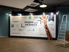 Press Wall / Brand Wall ��� �������. ������������� ��� ��� ���� B2B ����