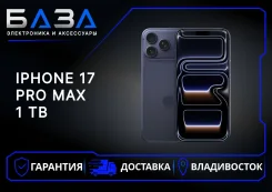 Apple iPhone 17 Pro Max. �����, 1 ��, �����, 4G LTE, 5G, ����������, eSIM. ��� ����� �� ������������ ����