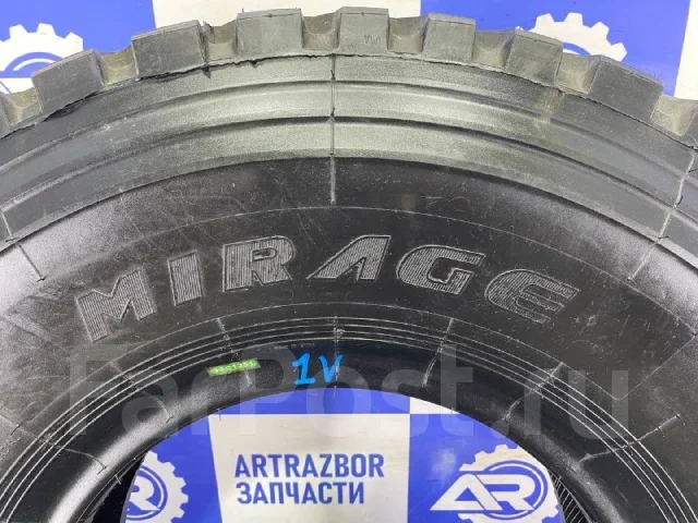 Mirage MG702