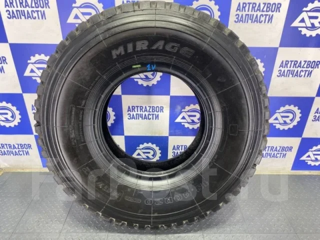 Mirage MG702