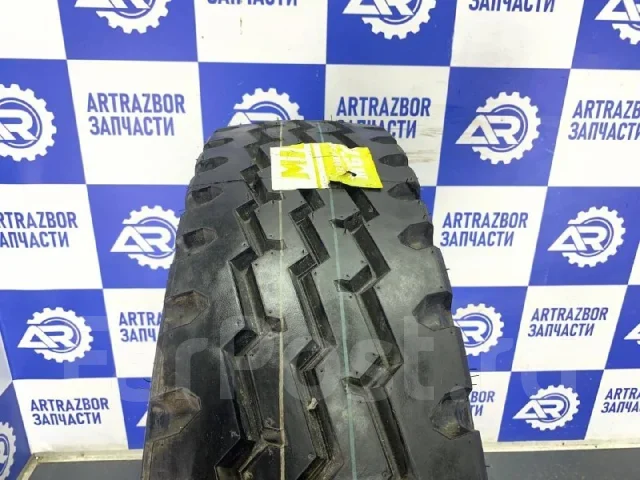 Mirage MG702