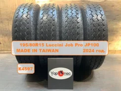 Luccini Job Pro JP100