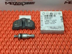 ������ �������� � ������ Audi, Porsche, VW 4F0907275D ����