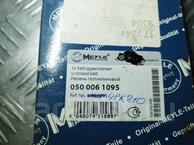 ������ ��������� 0500061095 0500061095 ����