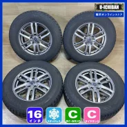 Fuji Copp SG-E
