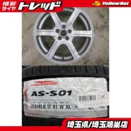 Bridgestone FEID