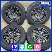 Dunlop Mistiere