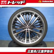 AME Shallen XR-75