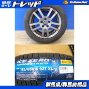 Avk Wheels