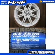 Kosei Seneka RP08