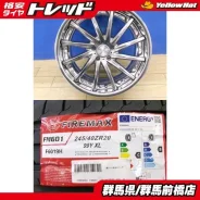 Weds Maverick 1212F