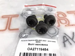 ���� �������� Porsche Cayenne 2002-2010 N90539801 957 M5501 N90539801 ����