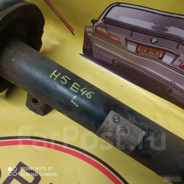 ����������� BMW 3 31316759095 E46, �������� 31316759095 ����