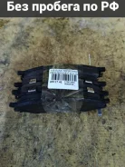 ��������� ������� Nissan Sunny FB15, �������� 0986495146 ����