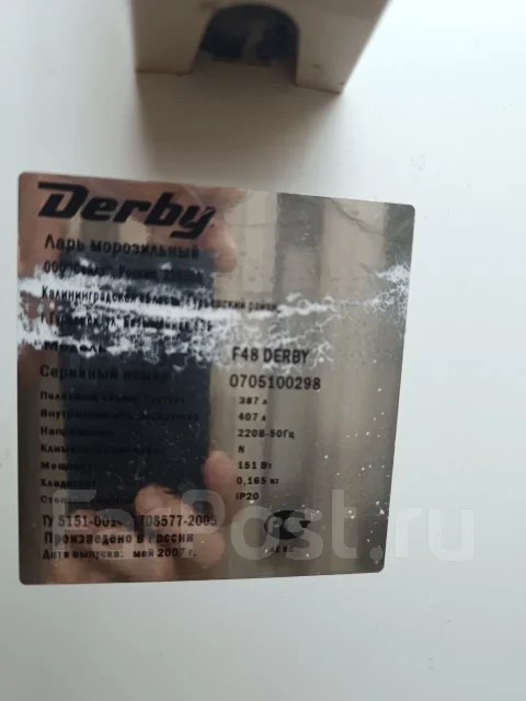 ���� �����������. ����