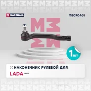 ���������� ������� (��) LADA Vesta I Marshall M8070461 Marshall M8070461 M8070461 ����