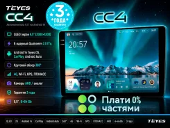 Teyes CC4 ����