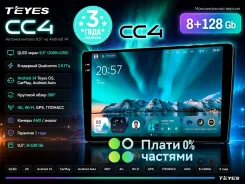 Teyes CC4 ����