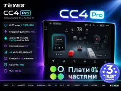 Teyes CC4 Pro ����