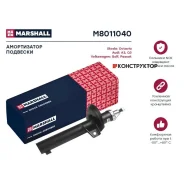 ����������� �������� | ����� ����/��� | Marshall M8011040 M8011040 ����