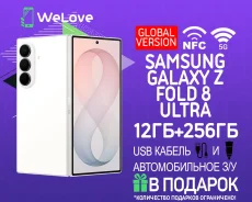 Samsung Galaxy Z Fold8 Ultra. �����, 256 ��, �����, 3G, 4G LTE, 5G, NFC, ������� �������. ��� ����� �� ���������� ����