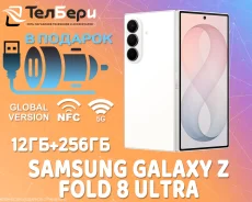 Samsung Galaxy Z Fold8 Ultra. �����, 256 ��, �����, 3G, 4G LTE, 5G, NFC, ������� �������. ��� ����� �� ������ ����