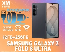 Samsung Galaxy Z Fold8 Ultra. �����, 256 ��, ������, 3G, 4G LTE, 5G, NFC, ������� �������. ��� ����� �� ������������ ����