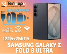 Samsung Galaxy Z Fold8 Ultra. �����, 256 ��, ������, 3G, 4G LTE, 5G, NFC, ������� �������. ��� ����� �� ������ ����