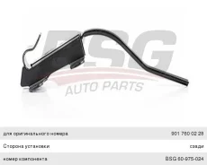 ������������ ����� Mercedes Sprinter ������ ������ BSG A9017600228 ����