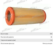 ������ ��������� A2 (01-05), PF1073, Patron LX1595 ����