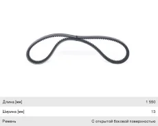 ������ ��������� �������� 13�1550, 1987948150, Bosch AVX13X1550 ����