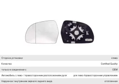 ������� ���������� AUDI A3, A4, A5, A8 ����� � ���������� Alkar 4F0857535AF ����