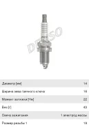 ����� ���������, K16RU11, Denso 3120 ����