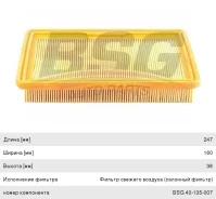 ������ ��������� Accent (95-), Elantra (95-) (1.5), BSG40135007, BSG LX745 ����