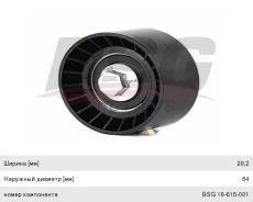 ����� ��� Daewoo Nexia, Espero, Nubira, Lanos (1.5/1.6) (16V) ��������, BSG16615001, BSG 25191263 ����