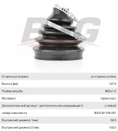 ������� ����� VW T4 (03-) ��������� �������� BSG 7H0498203A ����