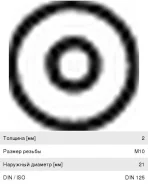 ����� Mazda 626 (87-) ��������� ���������, 258-133, Bosal AM1540357 ����