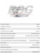 ���� FORD Transit (00-) ������ BSG 7273967 ����