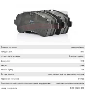 ������� ��������� Mercedes Sprinter VW LT �������� (4��. ) BSG GDB1696 ����