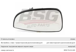 ������� ���������� Peugeot Boxer (06-) Citroen Jumper (06-) FIAT Ducato (06-) ������ ������, BSG70910005, BSG 6442922 ����